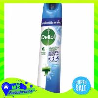 ?Free delivery Dettol Disinfectant Spay Muti Surface Crisp Breeze Scent 225Ml  (1/Kor.) Fast Shipping.