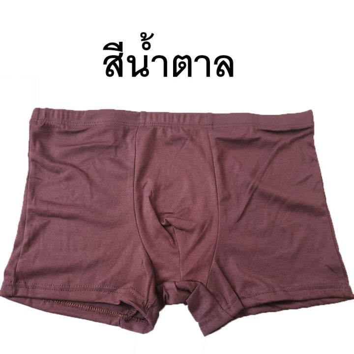 ตัวละ-27-บาท-เซต-5-ตัว-5-สี-บ๊อกเซอร์-boxer-ผู้ใหญ่-ผ้านิ่มมาก-บ๊อกเซอร์ชาย-ผ้าญี่ปุ่น-ขอบย่อน-สีพื้น-เรียบ-7900