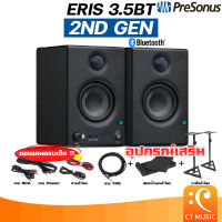 PreSonus Eris E 3.5 BT ( Pair ) ลำโพงมอนิเตอร์ PreSonus 3.5 E3.5BT