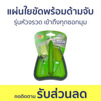 แผ่นใยขัดพร้อมด้ามจับ 3M Scotch-Brite รุ่นหัวจรวด เข้าถึงทุกซอกมุม - แปรงขัดห้องน้ำ แปรงขัดห้องนำ้ ที่ขัดห้องน้ำ แปรงล้างห้องน้ำ แปรงขัดพื้นห้องน้ำ แปรงขัดพื้น แปลงล้างห้องน้ำ แปรงขัดส้วม แปรงขัดชักโครก แปรงขัดโถส้วม toilet brush