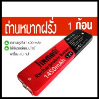 (ต่อ 1 ก้อน) ถ่านหมากฝรั่ง ชาร์จได้ ใช้กับเครื่องเล่น walkman md cd รุ่นโบราณ #ถ่านชาร์จ 18650  #ถ่านชาร์จ usb #ถ่านชาร์จ 3 7v  #ถ่านชาร์จ    #ถ่านชาร์จ aa