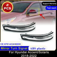 2x สำหรับ Hyundai Accent Solaris Verna HC YC 2018 ~ 2022 87614H6000 87624H6000กระจกมองหลังเลี้ยวมองหลังไฟแสดงสถานะ