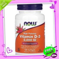 Free and Fast Delivery Vitamin D 3, Now Foods, High Potency Vitamin D3 5,000 IU, 120 Softgels, vitamin D 3