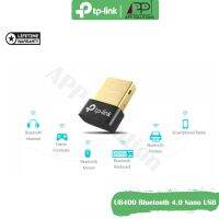 TP-LINK(ยูเอสบีบลูทูธ)BLUETOOTH4.0 NANO USB ADAPTER รุ่นUB400(ประกันLifetime)-APP Solution