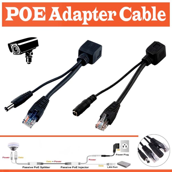 poe-adapter-cable-ชุดอุปกรณ์จ่าย-รับไฟฟ้าผ่านสายแลน-power-over-ethernet-or-poe-จำนวน-1-คู่