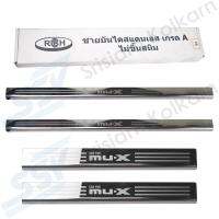 MUX-14 RICH ชายบันไดเลส   ( 4 ชิ้น/ชุด )