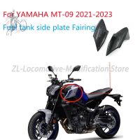 For MT09 Fuell Tank Side Panels Fairing for Yamaha MT-09 MT 09 SP 2021 2022 2023 Motorcycle Oil Gas Cover Accessories 21 22 23