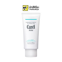 Curel Intensive Moisture Care Make Up Cleansing Gel 130g. คิวเรลอินเทนซีฟมอยส์เจอร์แคร์เมคอัพคลีนซิ่งเจล 130กรัม