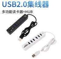 WbemlwKangbao 6 + 2 USB2.0ฮับริบบิ้นฮับฮับฮับฮับเครื่องอ่านบัตรคอมโบ Tf/sd Multi In One อุปกรณ์แยกสาขา