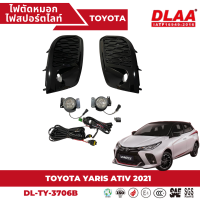 ไฟตัดหมอก สปอร์ตไลท์ TOYOTA สำหรับรถรุ่น YARIS ATIV 2021-2022 (TY-3706B)