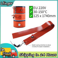 Metal Drum Heater Silicone 200L 1000W 30‑150℃ 125mmx1740mm Barrel Warmer Heating Band Pad