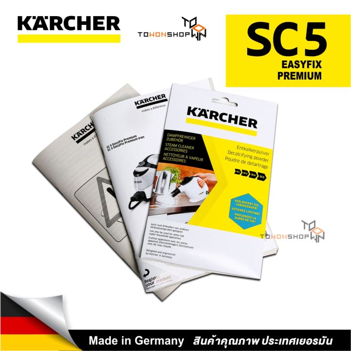 karcher-เครื่องทำความสะอาดระบบไอน้ำ-sc-5-easyfix-premium-steam-cleaner-ฆ่าเชื้อโรค-มากกว่า-99-99
