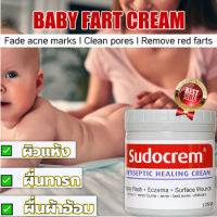 ?ของแท้ 100%?Sudocrem 125g Sudocream ซูโดครีม sudocrem ของแท้ ผิวแห้ง ครีมทาก้น แพ้ง่าย สกินแคร์ครีม ครีมทาก้นแดง ครีมทาก้นเด็ก ป้องกันไม่ให้ตูดแดง บำรุงผิวเด็ก