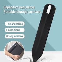 ปลอกปากกาคาปาซิเตอร์แบบที่ใส่ดินสอปลอกปากกาแบบพกพามีความยืดหยุ่นปลอกเก็บปากกาสำหรับ iPad