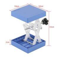 100MM*100MM Lifting Stand Rack Platform Height Adjustment For LAB Microscope Observation