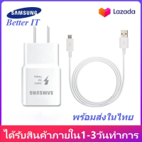 ชุดชาร์จซัมซุง S4 หัวชาร์จ+สายชาร์จ Micro USB Samsung ของแท้ ของแท้ รองรับ รุ่น S4 Edge JQ J7 J5 J1 A8 A7 A5 A3 E7 พร้อมส่งในไทย มีบริการเก็บเงินปลายทาง