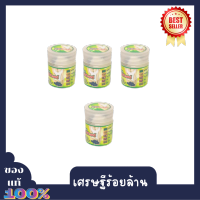 คัน ตกขาว♀️น้องสาวมีกลิ่น ฟิตกระชับมัดใจผัว บรรจุ 8 เม็ด 1  กระปุก     3 แถม 1