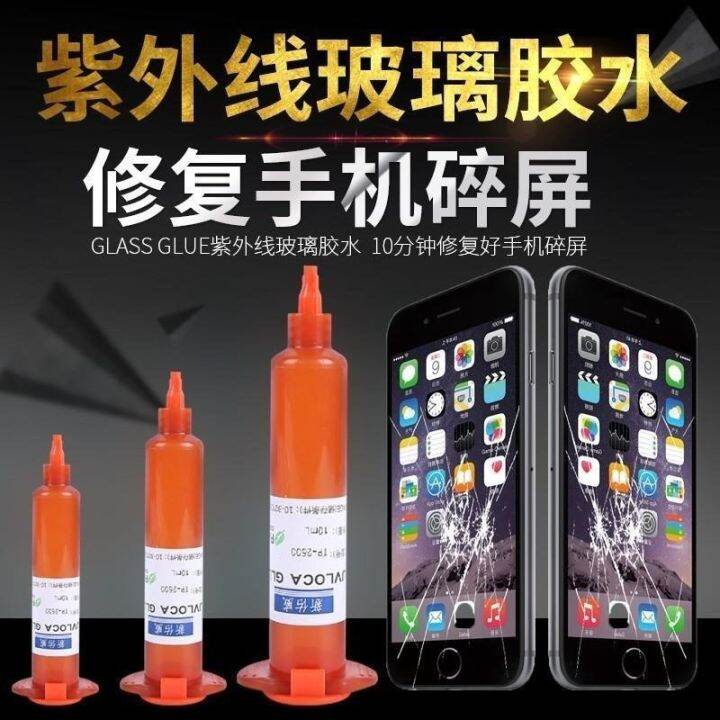 Mobile phone screen broken screen repair liquid crack touch screen