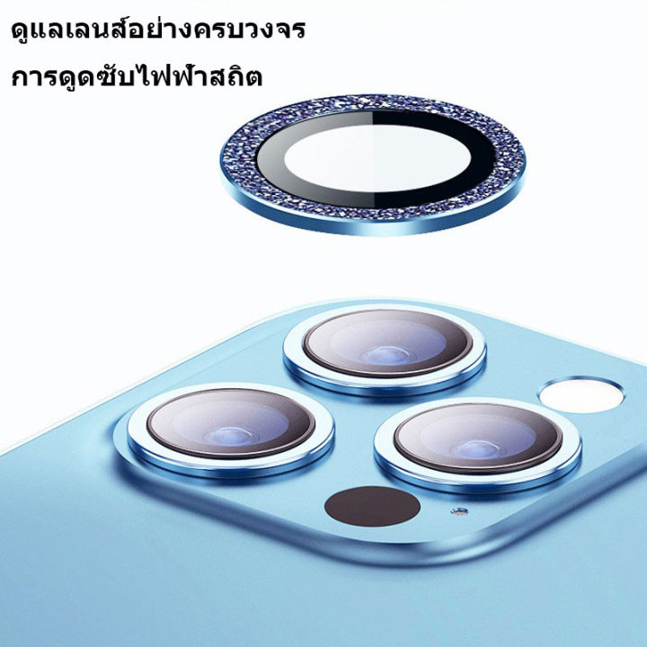 mgbbฟิล์มกล้อง-for-ip14-plus-14pro-max-phone-สำหรับ-ฟิล์มเลนส์กล้อง-ฟิล์มกระจกเลนส์กล้อง-ฟิล์มกล้องเลนส์กล้