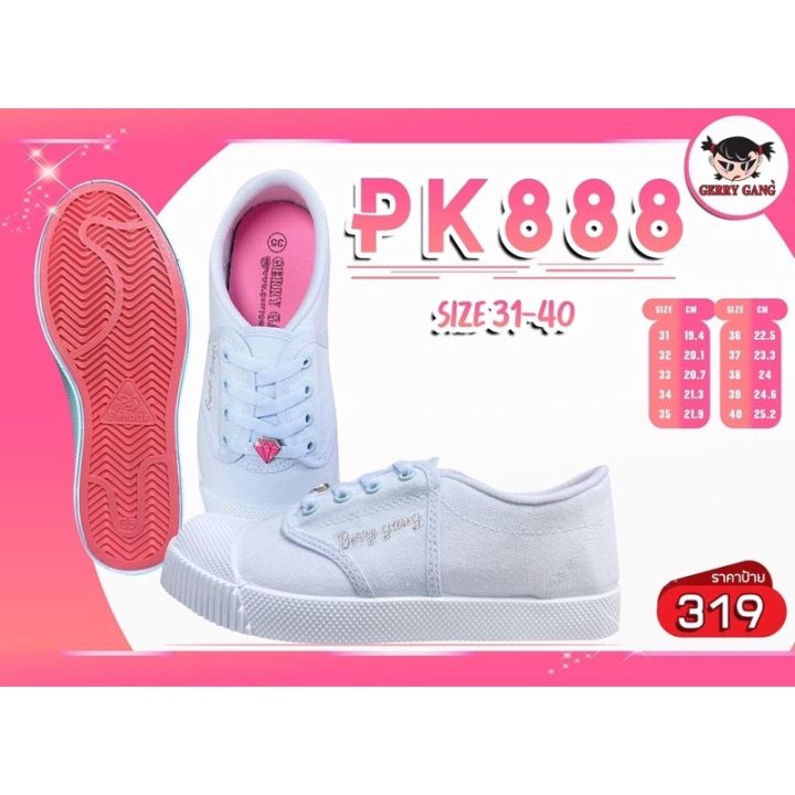 gerrygang-รองเท้านักเรียน-รองเท้าผ้าใบ-รองเท้าพละ-pink-diamond-พื้นสีชมพู-รุ่น-pk888