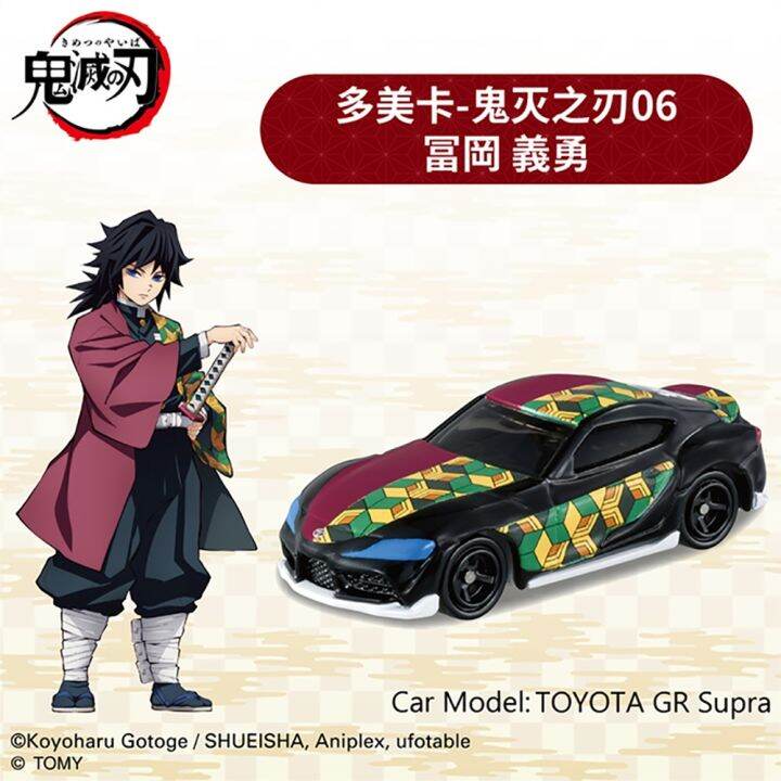 takara-tomy-tomica-demon-slayer-06-giyu-tomioka-mini-metal-diecast