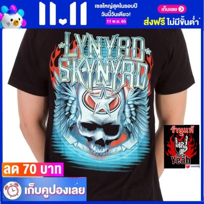 เสื้อวง LYNYRD SKYNYRD ร็อคในตำนาน อมตะ ลินเนิร์ด สกินเนิร์ด ไซส์ยุโรป RCM697