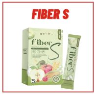 Fiber S  Premix ไฟเบอร์เอส ไฟเบอร์บอสหนุ่ม  1กล่อง 5ซอง