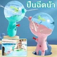 【Damaiii】ของเล่นกลางแจ้ง  ขนาดเล็ก แบบ พก พา ของเล่นชายหาด ของเล่นสระว่ายน้ํา Water