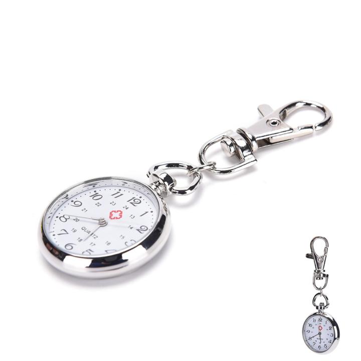 นาฬิกาพกแสตนเลสเหล็กแร่ควอทซกุญแจน่ารักของขวัญพวงกุญแจ