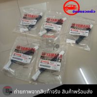 ไฟเบรคกระพริบ ปลั๊กตรงรุ่น Exciter/Nmax/Aerox/R15/R25/Xmax/MT07/MT09(0264)