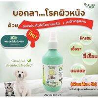 bonanzashop แนะนำสเปรย์นาโนไคโตซานพลัสสำหรับน้องหมาน้องแมว#สุนัข#แมว#โรคผิวหนังสัตว์เลี้ยง#เชื้อรา Gift For You เพื่อคนสำหรับเช่นคุณโดยเฉพาะ