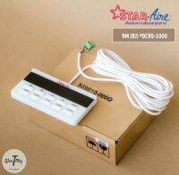 รีโมทมีสาย Star Aire RM (RI) *DCR5-1000 (เฉพาะหน้าจอ+สาย) อะไหล่แอร์ของแท้ศูนย์