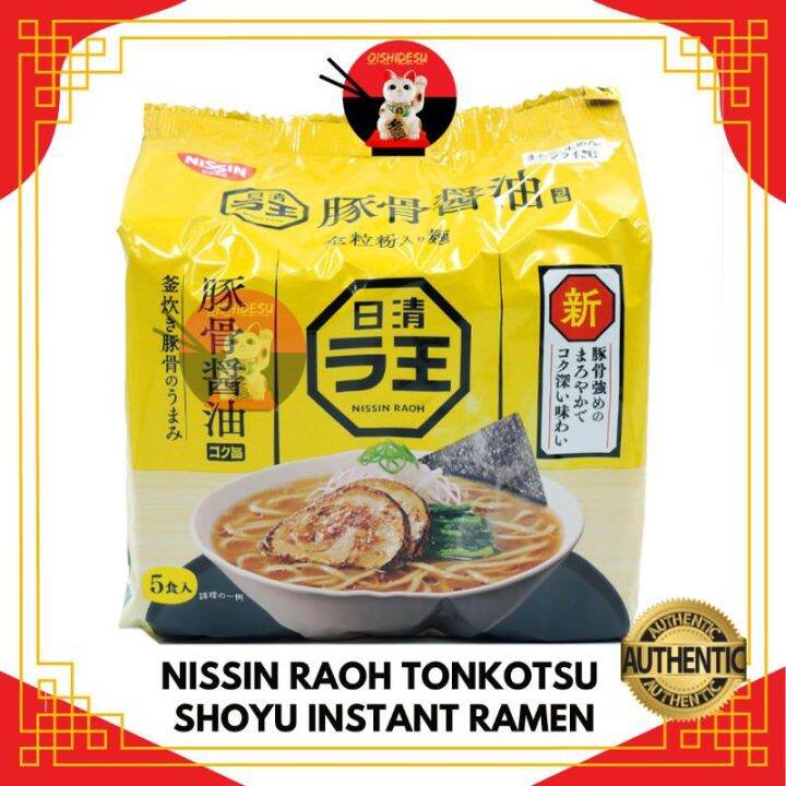 Japan Nissin Raoh Tonkotsu Shoyu Instant Ramen | Lazada PH