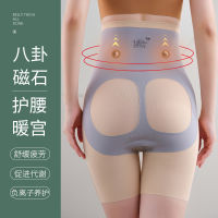 （HOT)8D Magical Suspension Pants Gossip เอวสูงเก็บหน้าท้องและกางเกงยกสะโพกผู้หญิงที่แข็งแรงหลังคลอดสร้างสะโพกกางเกงในกางเกงนิรภัย