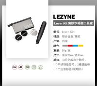 ยาง LEZYNE Leiyin ยางแท่งงัดแงะกันติดไม่มีกาวสำหรับจักรยานแผ่นสำหรับงานซ่อมจักรยานเสือภูเขายางรถเสือถนนกล่องเครื่องมือซ่อมแซม