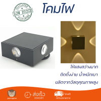 รุ่นใหม่ล่าสุด โคมไฟ โคมไฟผนัง 
EILON โคมไฟผนังโมเดิร์น กันน้ำ IP72 3W*4 SZ-2873 สีเหลือง
 ไฟสว่าง ดีไซน์สวยงาม ทันสมัย ใช้งานได้กับขั้วหลอดมาตรฐาน Wall Lamp จัดส่งด่วนทั่วประเทศ