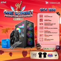 COMKUB คอมประกอบ ONE COMSET i3 10105F+GTX 1650 Set 17