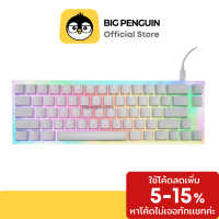 Womier K66 hotswap คีย์บอร์ด พร้อมส่ง Mechanical Keyboard