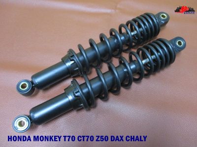 HONDA MONKEY T70 CT70 Z50 DAX CHALY "REAR" SHOCK SET (330 mm.) // โช๊คอัพ โช๊คหลัง สปริงโช๊ค (ยาว 330 มม.) สินค้าคุณภาพดี
