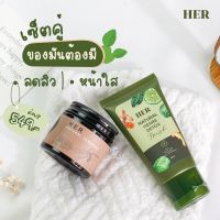 สินค้าแนะนำ? ผงขัดผิวสมุนไพร (ส่งฟรี-มีปลายทาง) เซตมาส์กHER (มาส์กสมุนไพร + เฮอจิ๋ว)ลดสิว ผิวกระจ่างใส