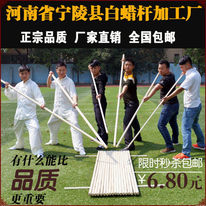 Wushu sticks, ash sticks, selfdefense long and short sticks, weapons
