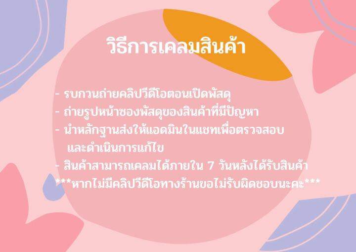 ve-สิบปียังคงเป็นห้องน้ำใหม่-ดับกลิ่นโถส้วม-เจลดับกลิ่นชักโครก-ขจัดสิ่งสกปรก-320g-เจลหอมห้องน้ำ-น้ำยาดับกลิ่น-เจลดับชักโครก-toilet-cleaner-น้ำยาดับกลิ่นห้องน้ำ-ก้อนฟ้าชักโครก-ก้อนดับกลิ่นชักโครก-น้ำยา