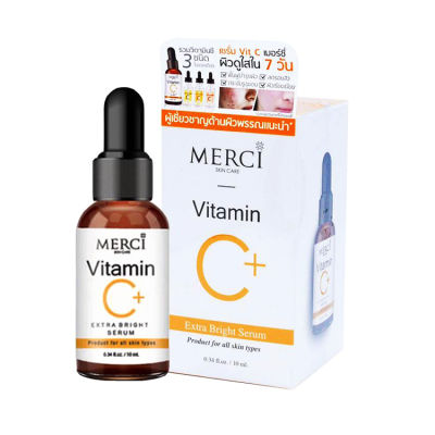 MERCI Vitamin C Extra Bright Serum เมอร์ซี่ วิตามินซี เอ็กซ์ตร้า ไบร์ท เซรั่ม(1ขวด)