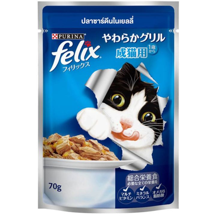 42pets-70g-12ซอง-purina-felix-เฟลิกซ์-โดยเพียวริน่า-อาหารเปียก-น้องแมวเกรดคุณภาพ-70g-ลูกแมว-แมวโต-อาหารแมวเปียก-เกรดพรีเมี่ยม