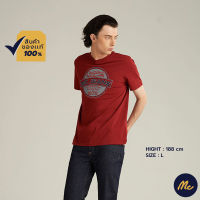 Mc Jeans เสื้อยืดแขนสั้นผู้ชาย เสื้อยืด คอกลม แขนสั้น สีแดง ผ้านุ่ม ใส่สบาย MTSZ904