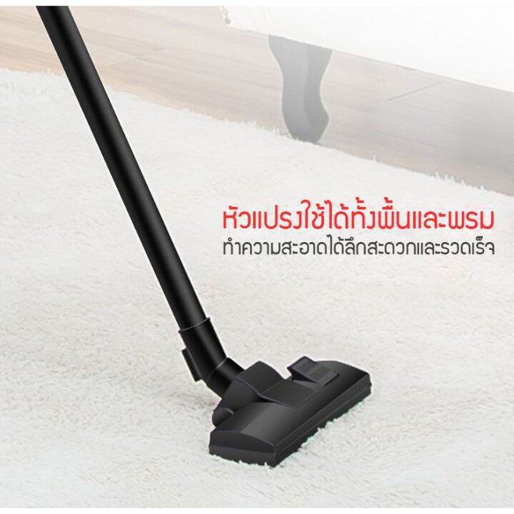 best-seller-เครื่องดูดฝุ่น-กำลังไฟ-1000-วัตต์-vacuum-cleaner-เครื่องดูดฝุ่นอัจฉริยะ-ครื่องดูดเอนกประสงค์-เครื่องดูดฝุ่นไซโคลน-bw-x6-ที่ชาร์จ-หูฟัง-เคส-airpodss-ลำโพง-wireless-bluetooth-คอมพิวเตอร์-โทร