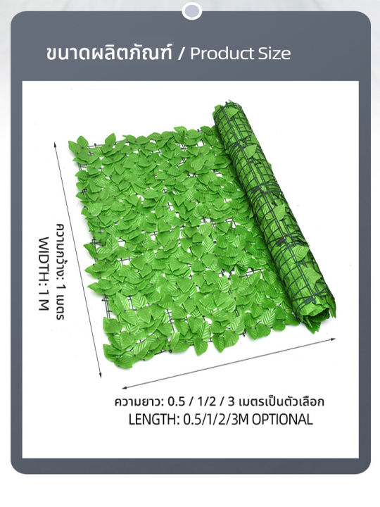 creator-รั้วต้นไม้ปลอม-0-5x3เมตร-รั้วแต่งสวน-ป้องกันความเป็นส่วนตัว-รั้วไม้แต่งสวน-รั้วสำเร็จรูป-รั้วตกแต่งสวน-ถอดได้-รั้วความเป็นส่วนตัว-ของตกแต่งสวน-สำหรับตกแต่งผนัง-ของตกแต่งร้าน-รั้วแต่งบ้าน-รั้วแ
