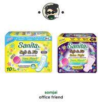 Sanita (แซนนิต้า) ผ้าอนามัย Soft &amp; Fit ซอฟท์ แอนด์ ฟิต ผิวสัมผัสนุ่ม / แบบกลางวัน - แบบกลางคืน