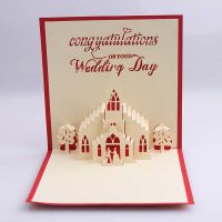 [COD] Wedding greeting card wedding supplies church paper carving three-dimensional creative blessing postcard factory direct sales