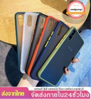 เคสขอบสี เคส Vivo รุ่น V23E Y15s Y76 Y12a Y33s Y21 V21 Y3s Y1s Y31 2021 V15/ V19/ V20 Pro/ S1/ Y11/Y12/Y15/Y17 / Y19/ Y20/Y20S/Y12s / Y30/Y50 / Y91/Y91I/Y93/Y95 / Y91C/ Y1s    เคสกันกระแทก